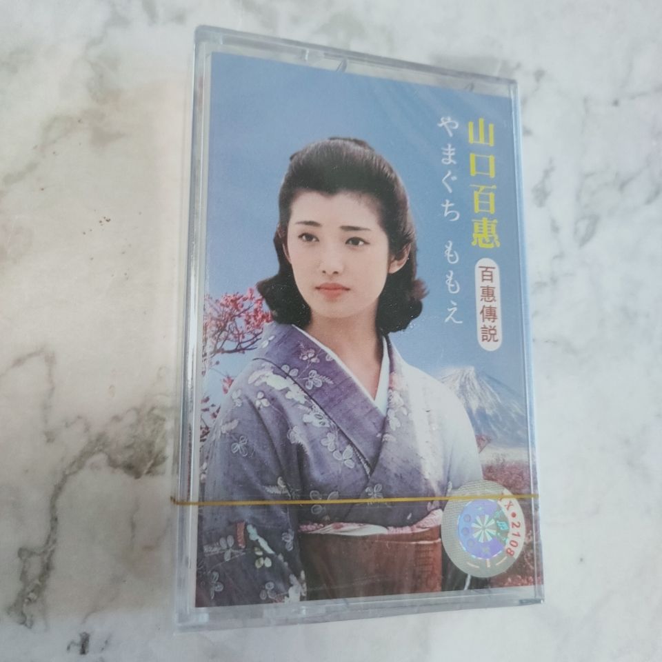 Yamaguchi Momoe Classic Japane - Vintage And Collectible ulasan dan harga