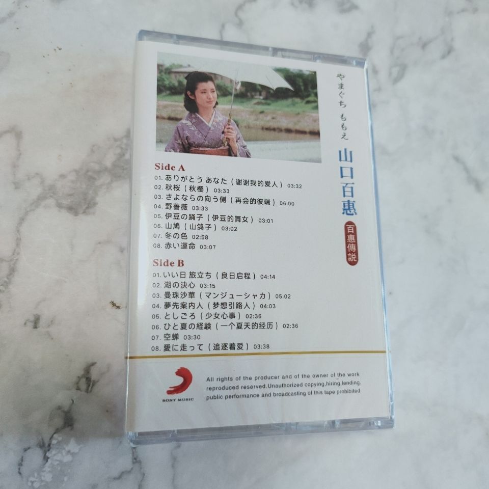 Yamaguchi Momoe Classic Japane - Vintage And Collectible ulasan dan harga