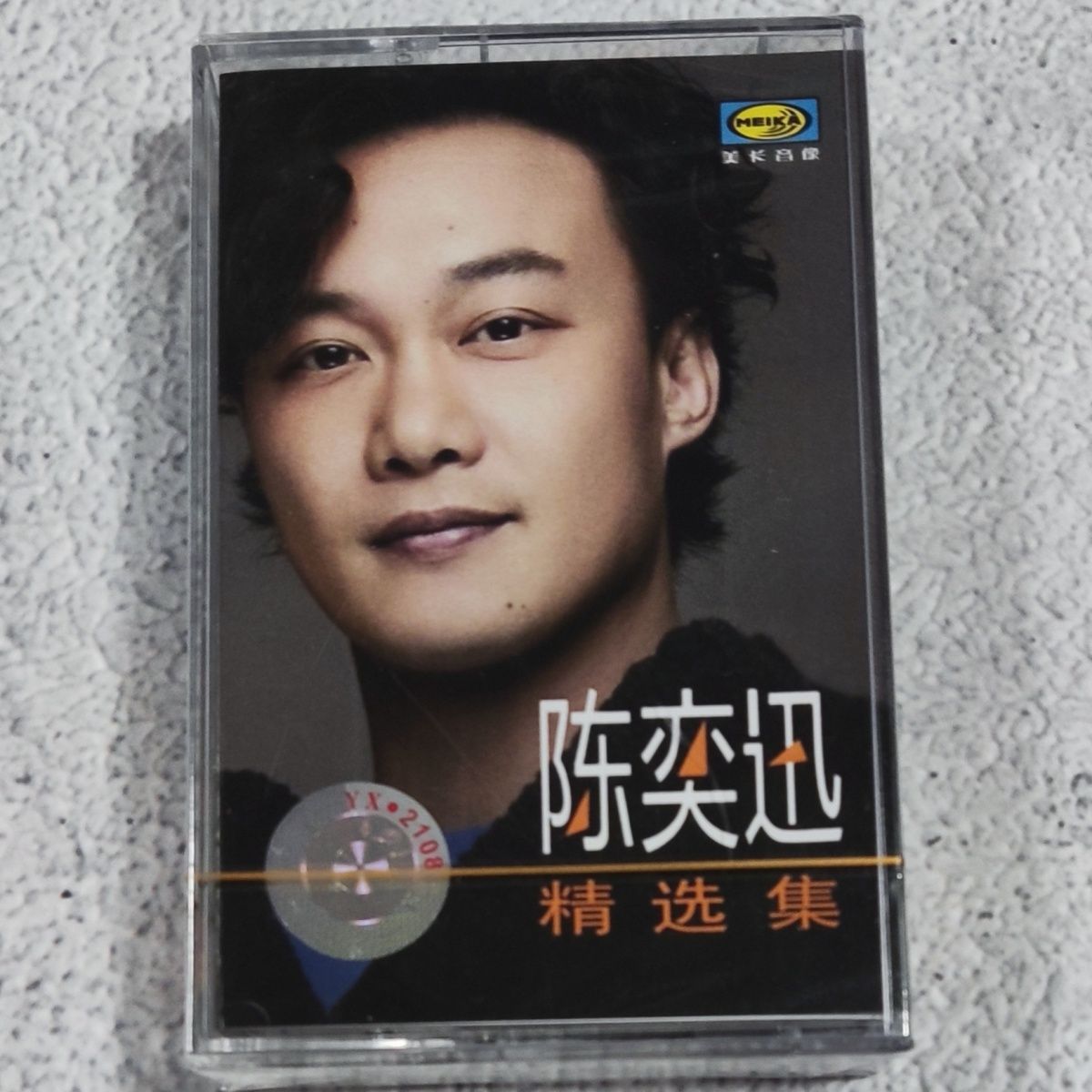 Out-of-Print Mandarin Classic  - Vintage And Collectible ulasan dan harga