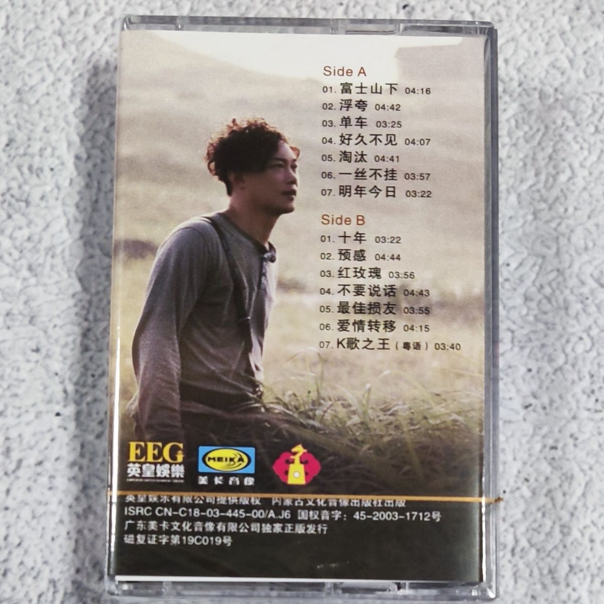 Out-of-Print Mandarin Classic  - Vintage And Collectible ulasan dan harga