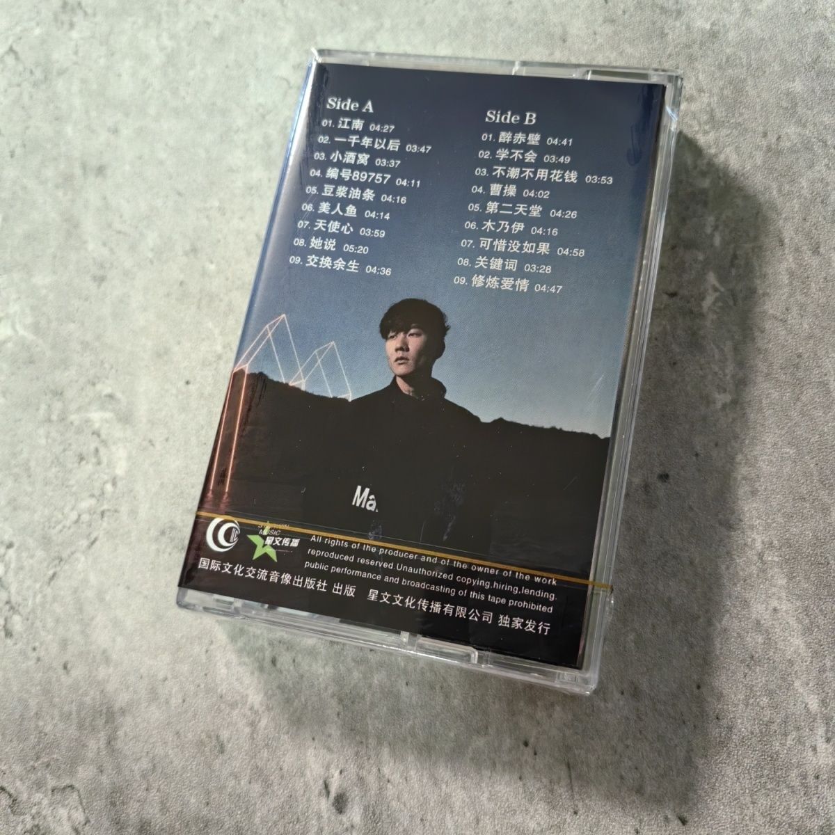 Classic Chinese Cassette Golde - Vintage And Collectible ulasan dan harga