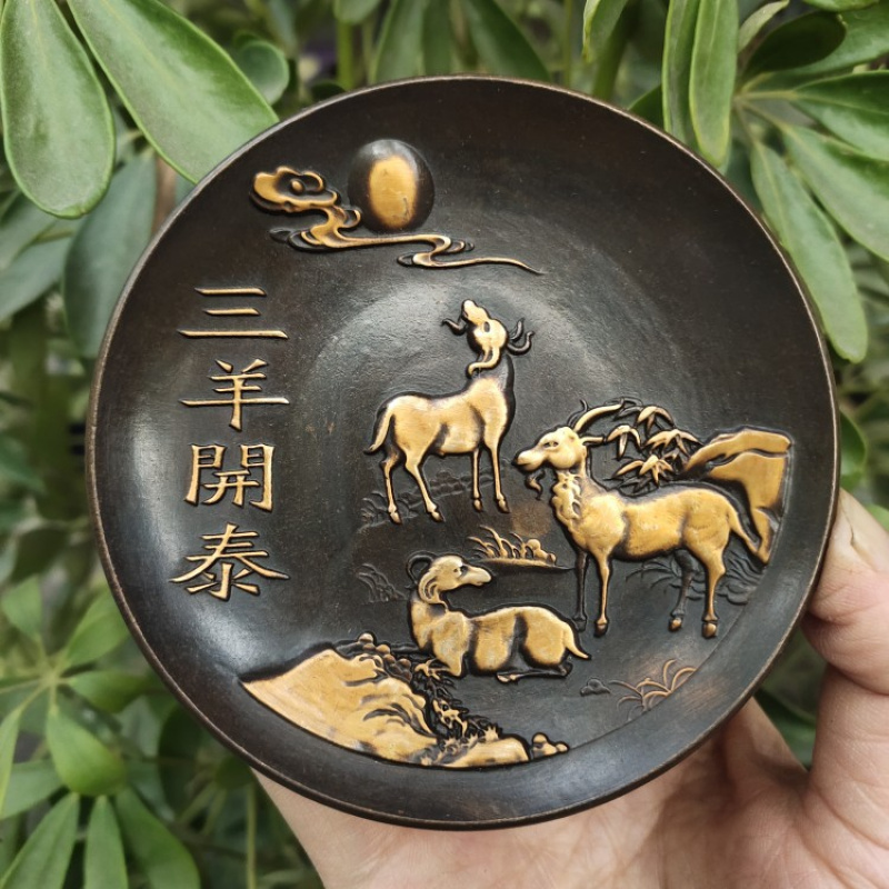 Copperware Collection Imitatio - Vintage Collectible Dishes ulasan dan harga
